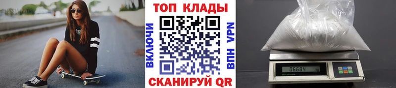 Наркотические вещества Липецк Марихуана  СК  Кокаин  ГАШИШ  Меф 