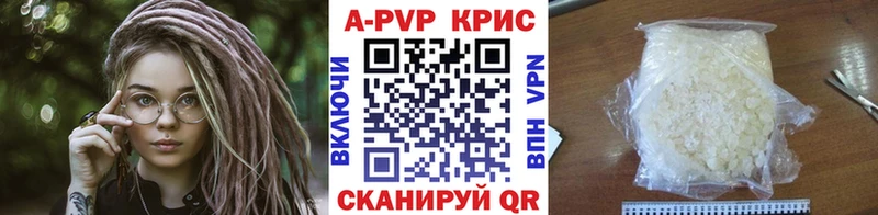 APVP мука  наркотики  Липецк 