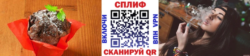 Еда ТГК конопля  хочу наркоту  Липецк 