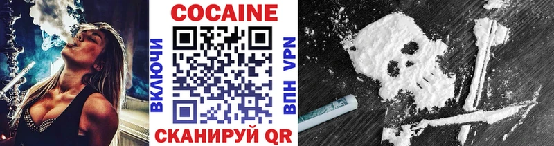 COCAIN Колумбийский  где купить наркоту  Липецк 