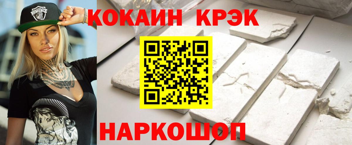КОКАИН Перу Липецк