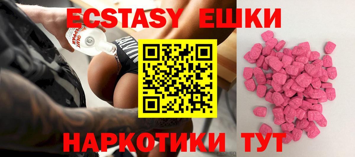 Экстази бентли Липецк