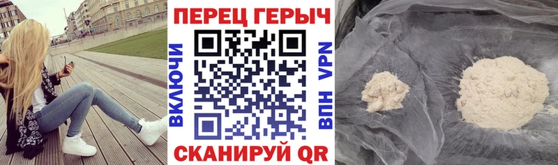 ГЕРОИН Афган  купить наркотик  Липецк 