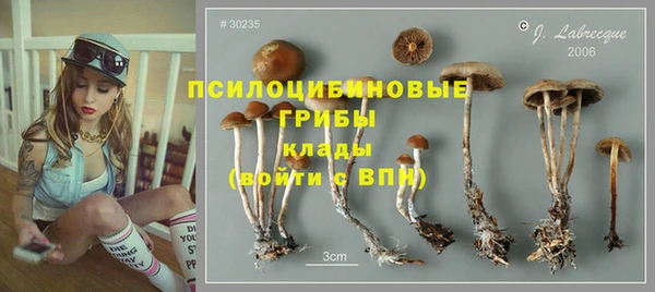 бутират Абдулино