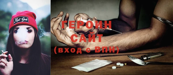 первитин Ростов