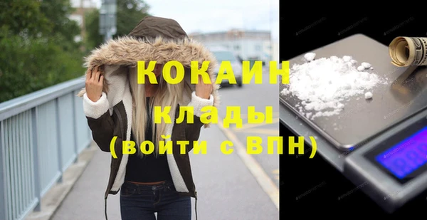 первитин Рославль