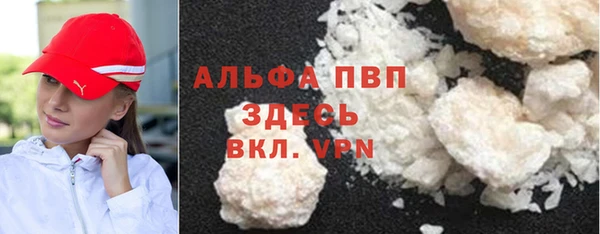 синтетический гашиш Россошь
