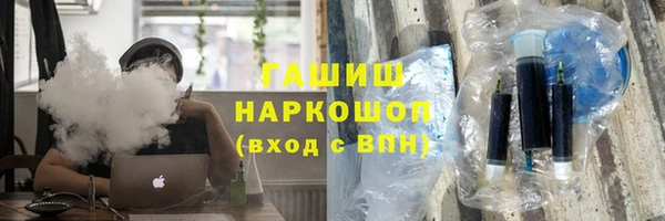 синтетический гашиш Россошь
