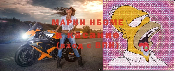 бутират Абдулино