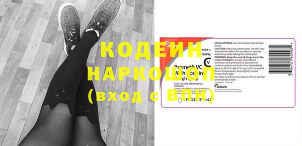 первитин Рославль