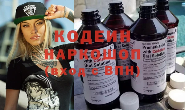 первитин Рославль