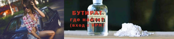 синтетический гашиш Россошь