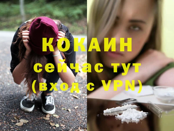 первитин Рославль