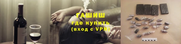 синтетический гашиш Россошь