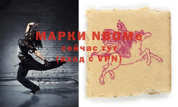 бутират Абдулино