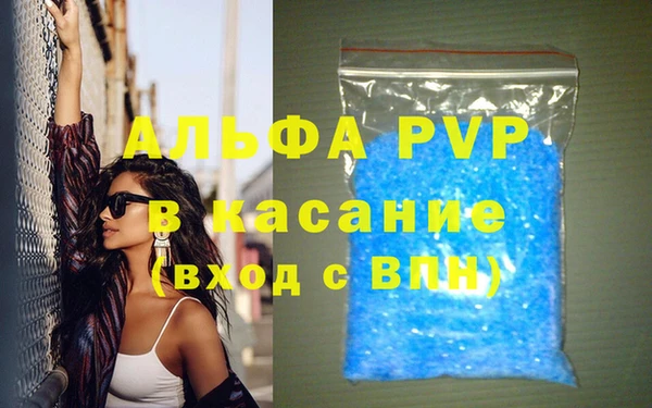 первитин Рославль