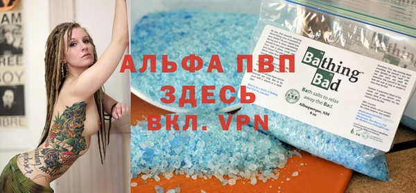 синтетический гашиш Россошь