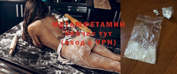 первитин Рославль