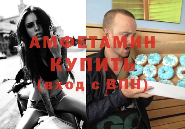первитин Ростов