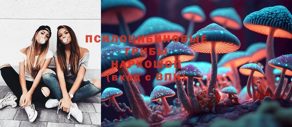 синтетический гашиш Россошь