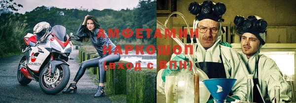 бутират Абдулино