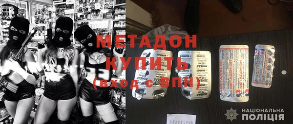 первитин Ростов