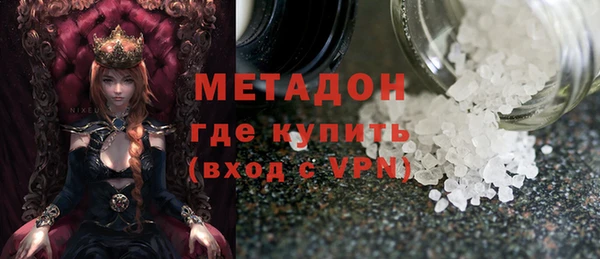 синтетический гашиш Россошь
