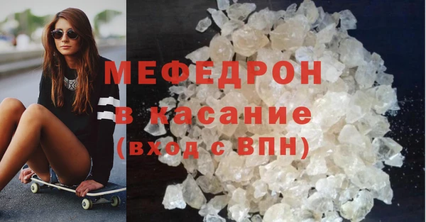 синтетический гашиш Россошь