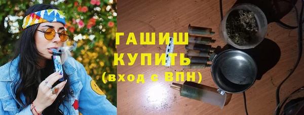 марихуана Абинск