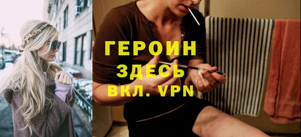 первитин Ростов