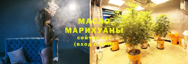 марихуана Абинск
