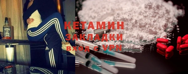 первитин Рославль