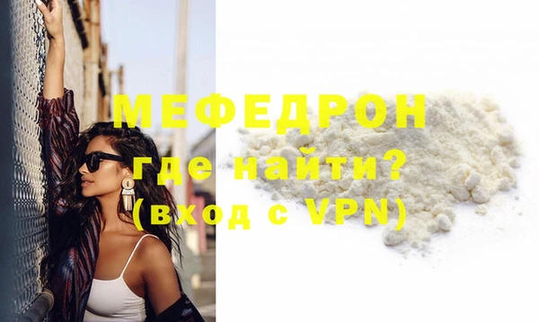 первитин Ростов