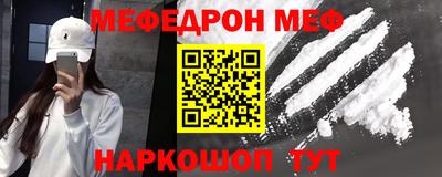 первитин Долгопрудный