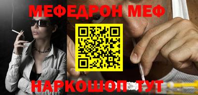 первитин Долгопрудный