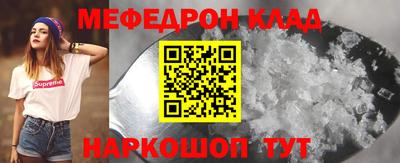 первитин Долгопрудный
