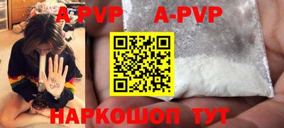 первитин Долгопрудный