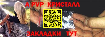 дживик Дмитров