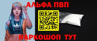 первитин Долгопрудный