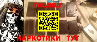 первитин Долгопрудный