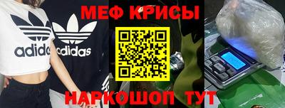 первитин Долгопрудный