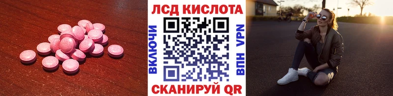 ЛСД экстази ecstasy  Липецк 
