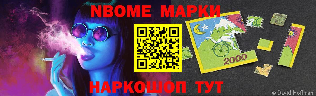 LSD-25 экстази  ЛСД экстази ecstasy  Вход с VPN  Липецк 