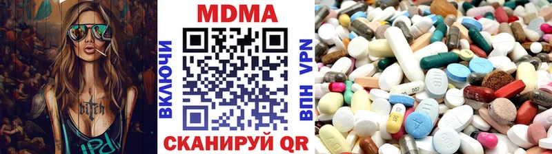МДМА молли где найти наркотики Липецк