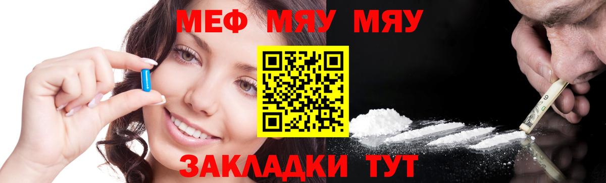 Липецк  Мефедрон  Вход с VPN  Меф mephedrone  Мефедрон 4 MMC 