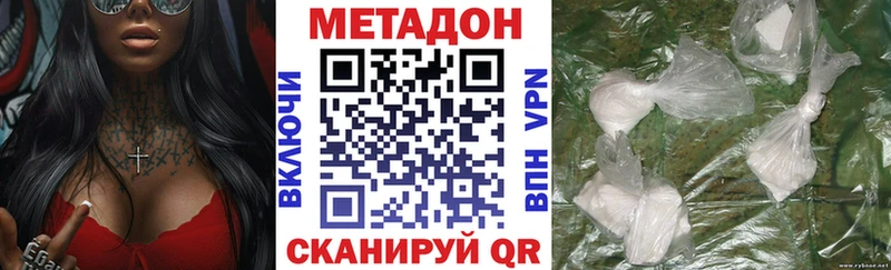 купить наркотики сайты  Липецк  Метадон белоснежный 