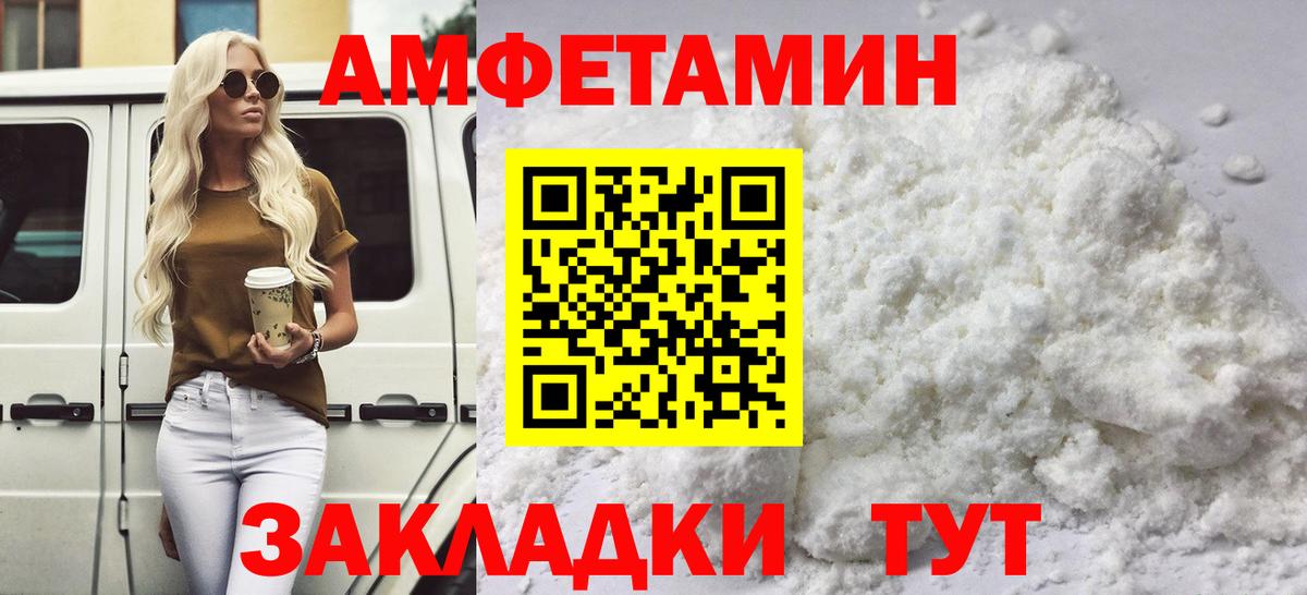 Первитин Декстрометамфетамин 99.9% Липецк