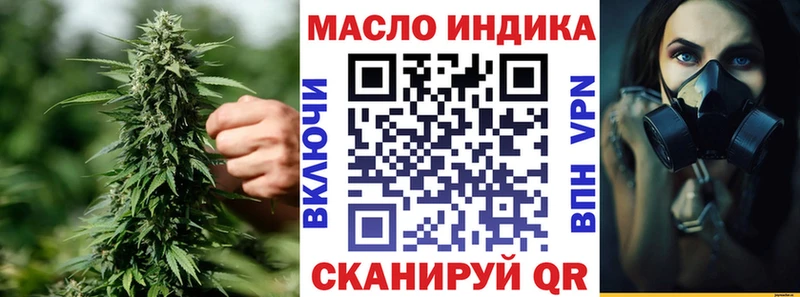 даркнет сайт  МЕГА   ТГК THC oil  Липецк 