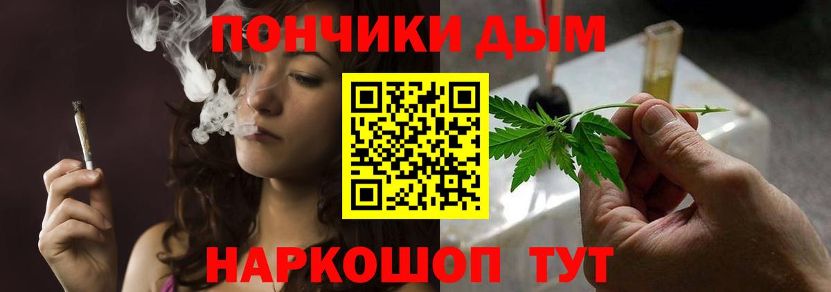 Каннабис Amnesia  Вход с VPN  Бошки марихуана индика  Марихуана MAZAR  Липецк 